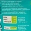 thumb-Мацони термостатный Эго 3.2% жир. 300г-4}
