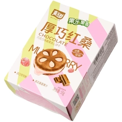 Печенье-сэндвич Jiashili с соком шелковицы, пюре малины и клубники, со вкусом шоколада Китай 55г-1}