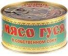 Мясо гуся 325г