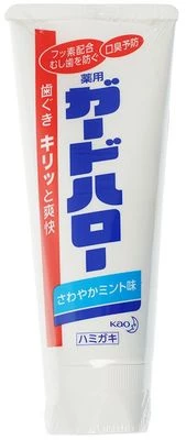 Зубная паста Hello Guard Medicinal 165г-0}