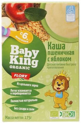 Каша детская пшеничная безмолочная с яблоком без сахара с 6 месяцев 175г-0}