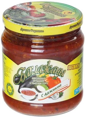 Баклажаны с аджикой 440мл-0}