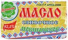 Масло Мокшанское 82,5% жир., 185г
