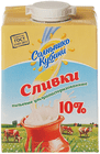 Сливки ультрапастеризованные 10% жир., 500мл 