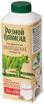 Молоко отборное Резной Палисад 3,4-4% жир., 750г РАСПРОДАЖА-1}
