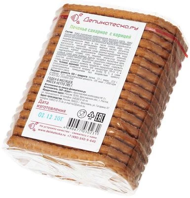 Печенье сахарное с корицей Деликатеска 285г-1}