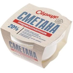 Сметана термостатная Сернур 20% жир. 200г