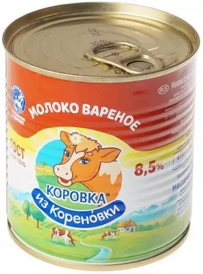 Молоко сгущенное Коровка из Кореновки вареное с сахаром 8.5% жир. ГОСТ ...
