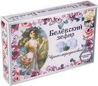 Белевский зефир Черносмородиновый 410г