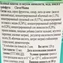 thumb-Желейный напиток со вкусом жимолости, меда, помело и грейпфрута CleverMama Китай 120г-2}