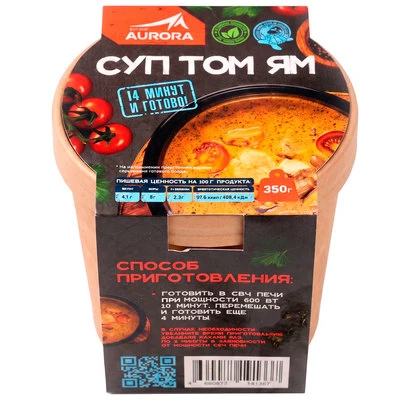 Суп Том Ям Aurora 350г-1}