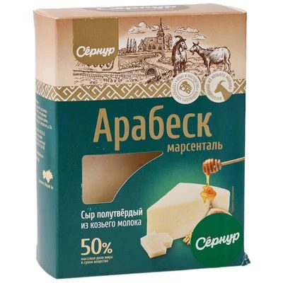 Сыр полутвердый Арабеск из козьего молока 50% жир. 150г-0}