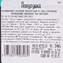 thumb-Полутушка перепела ~350г РАСПРОДАЖА-3}
