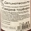 thumb-Говядина тушеная Деликатеска 410г-3}