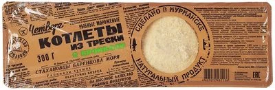 Котлеты из трески с брокколи 300г-0}