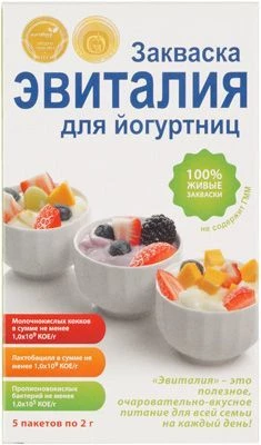 Закваска для йогуртниц Эвиталия 10г-0}