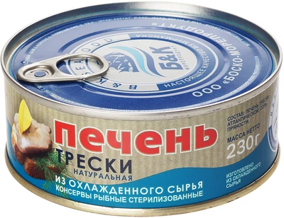 Печень трески из охлажденного сырья 230г-0}