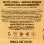 thumb-Йогурт Стеша с фруктово-ягодным наполнителем Персик- Маракуйя 4% жир. 140г -3}