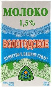 Молоко Вологодское 1,5% жир., 1л