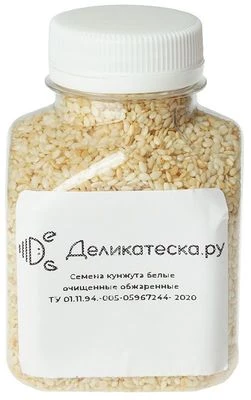 Семена кунжута белые обжаренные очищенные Деликатеска 100г-0}
