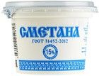 Сметана ГОСТ 15% жир., 200г