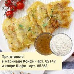 Минтай дальневосточный филе без кожи 1кг