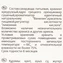 thumb-Рахат-лукум с инжиром Алипаша 160г  -4}