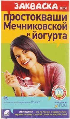 Закваска для простокваши Мечниковской и йогурта Эвиталия 10г-0}