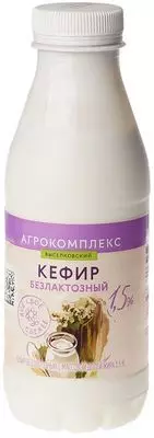 Кефир безлактозный агрокомплекс Выселковский 1.5% жир. 400г - купить в ...