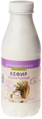 Кефир безлактозный агрокомплекс Выселковский 1.5% жир. 400г-0}