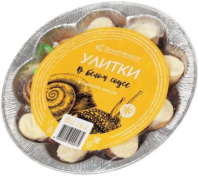 Улитки в белом соусе в сырном масле 170г-1}