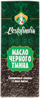 Масло черного тмина 120мл