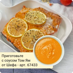Нерка дикая Камчатская ~2,5кг