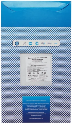 Сом холодного копчения 150г -1}