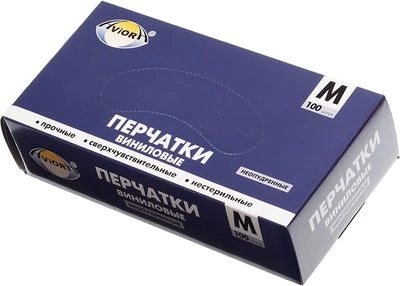 Перчатки виниловые Gloves М 100шт-0}