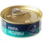 Икра летучей рыбы оранжевая 500г купить в Москве с доставкой на дом от ...
