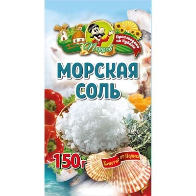 Соль морская Перцов 150г-0}