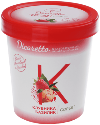 Сорбет Клубника с базиликом 300г-0}