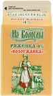 Ряженка Вологжанка 4% жир., 470г