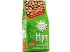 Нут для проращивания 400г