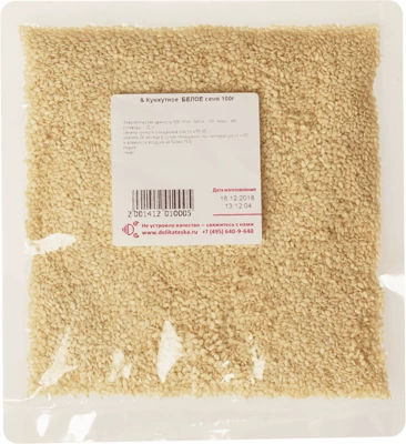 Кунжутное семя белое 100г-1}