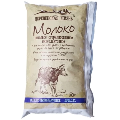 Молоко низколактозное стерилизованное Деревенская Жизнь 3.5% жир. 1л-0}