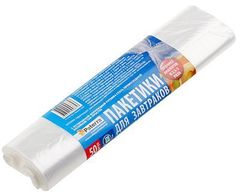 Пакетики для завтраков 50шт