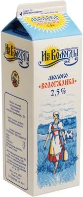 Молоко Вологжанка 2,5% жир., 1кг-1}