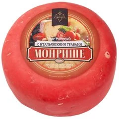 Сыр твердый Монрише с итальянскими травами 50% жир. ~1.1кг     