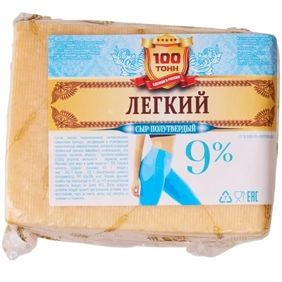 Сыр полутвердый Легкий 100 тонн 9% жир. ~1.5кг-1}
