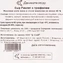 thumb-Сыр Раклет с трюфелем Деликатеска 48% жир. 150г-3}