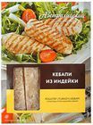 Кебапи из индейки 540г