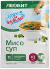 Суп Мисо 15г