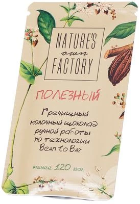 Шоколад Молочный гречишный Natures own factory 20г-1}